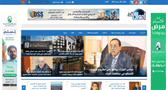 Desktop Screenshot of amwalalghad.com